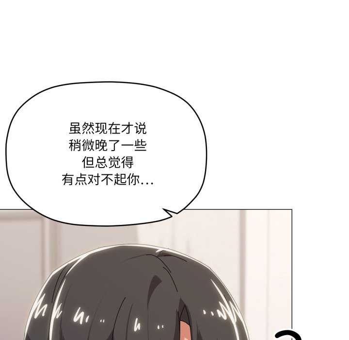 9P - 家人之间这样不好吧？