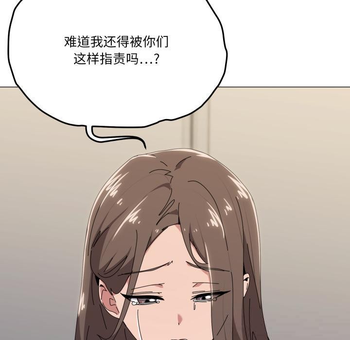 100P - 家人之间这样不好吧？