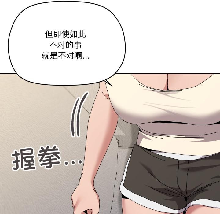 104P - 家人之间这样不好吧？