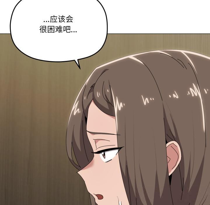 10P - 家人之间这样不好吧？