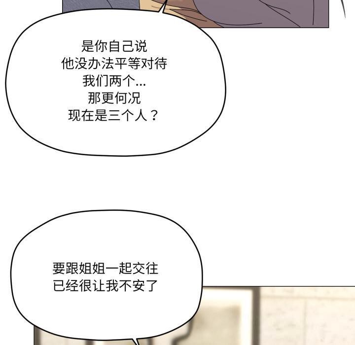 110P - 家人之间这样不好吧？
