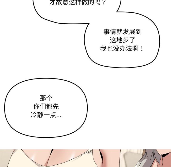 115P - 家人之间这样不好吧？