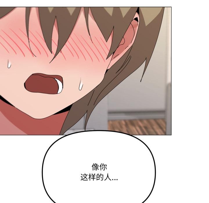 118P - 家人之间这样不好吧？