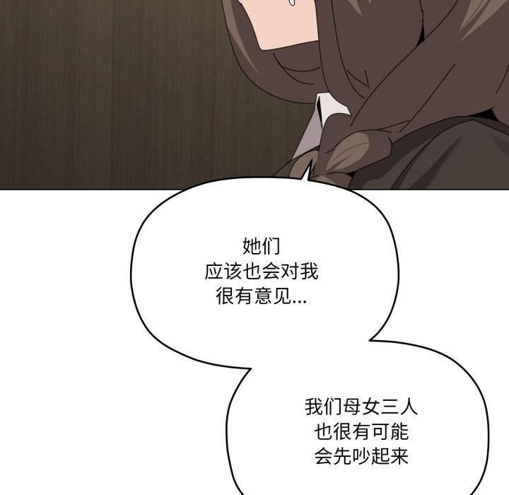11P - 家人之间这样不好吧？