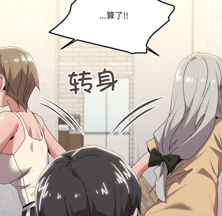 120P - 家人之间这样不好吧？