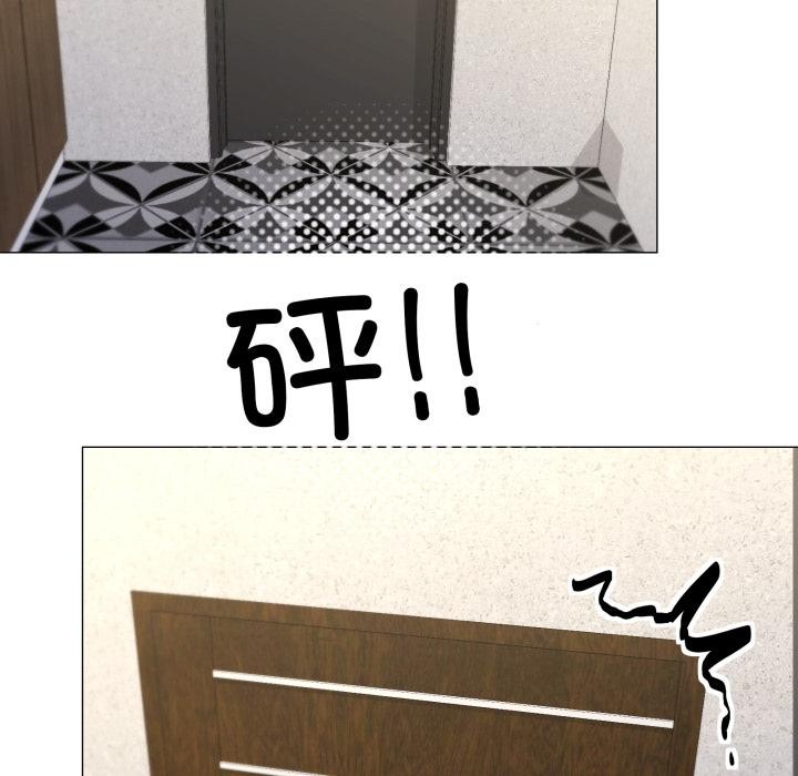 122P - 家人之间这样不好吧？