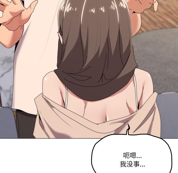 125P - 家人之间这样不好吧？