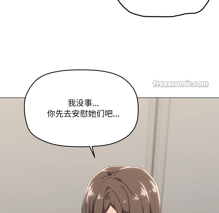126P - 家人之间这样不好吧？