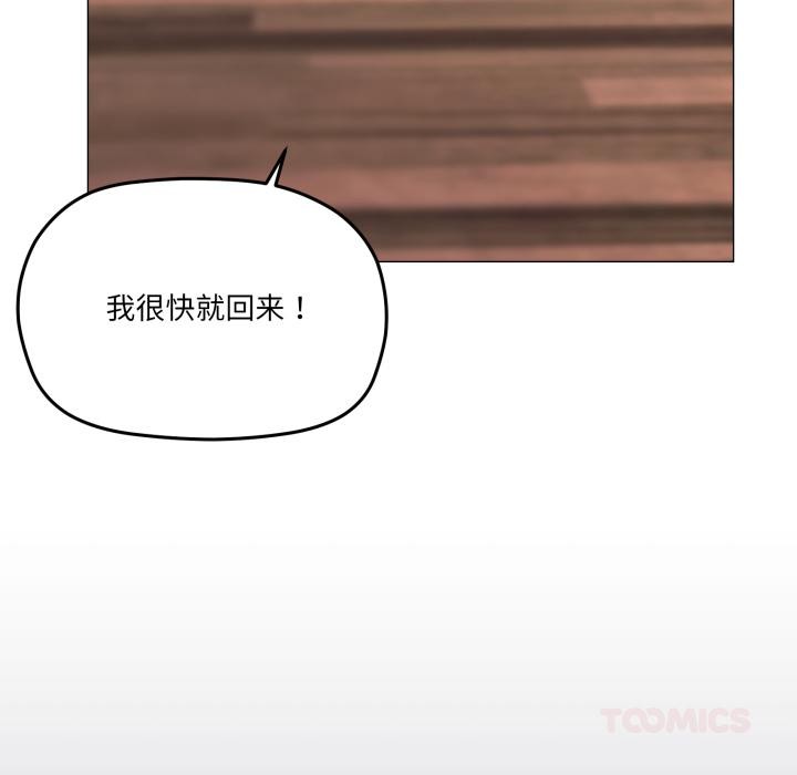 129P - 家人之间这样不好吧？
