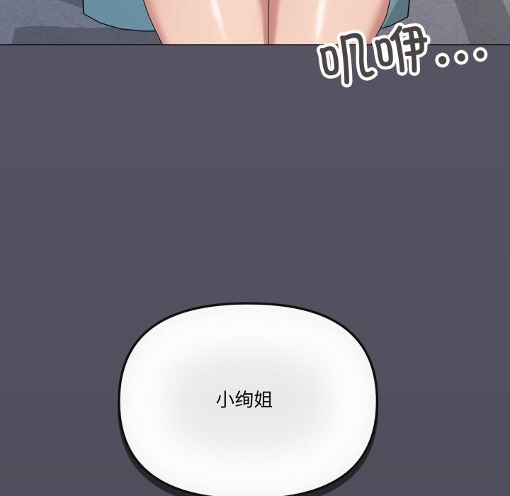 134P - 家人之间这样不好吧？