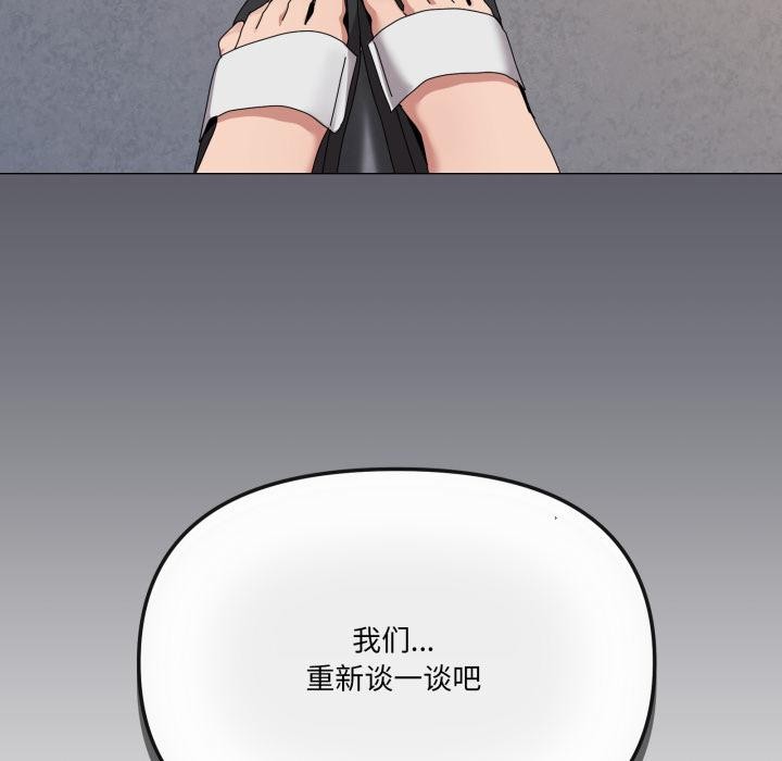 136P - 家人之间这样不好吧？
