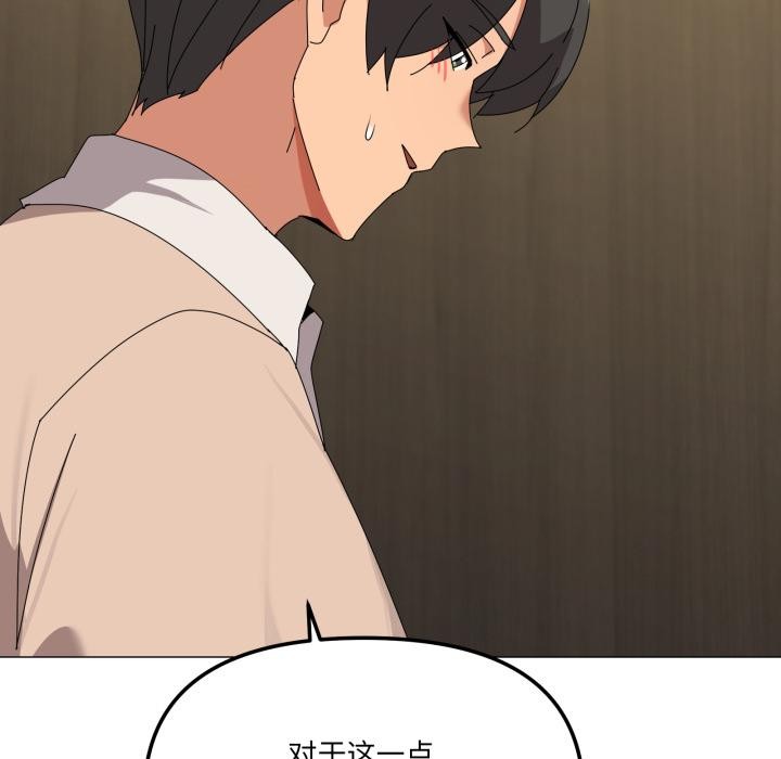 13P - 家人之间这样不好吧？