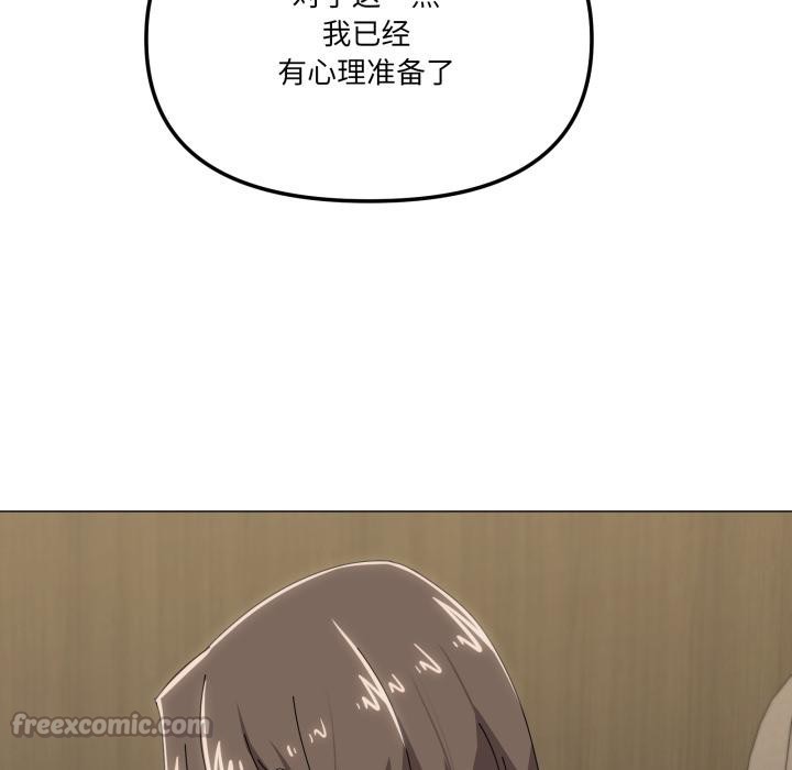 14P - 家人之间这样不好吧？