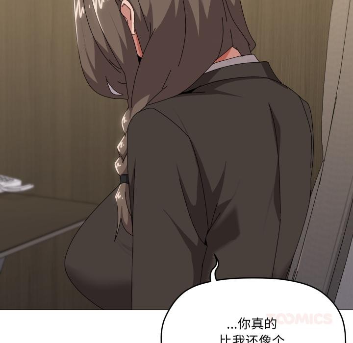 15P - 家人之间这样不好吧？