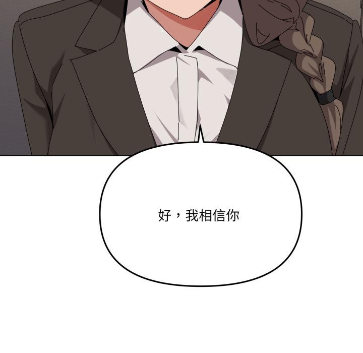 17P - 家人之间这样不好吧？