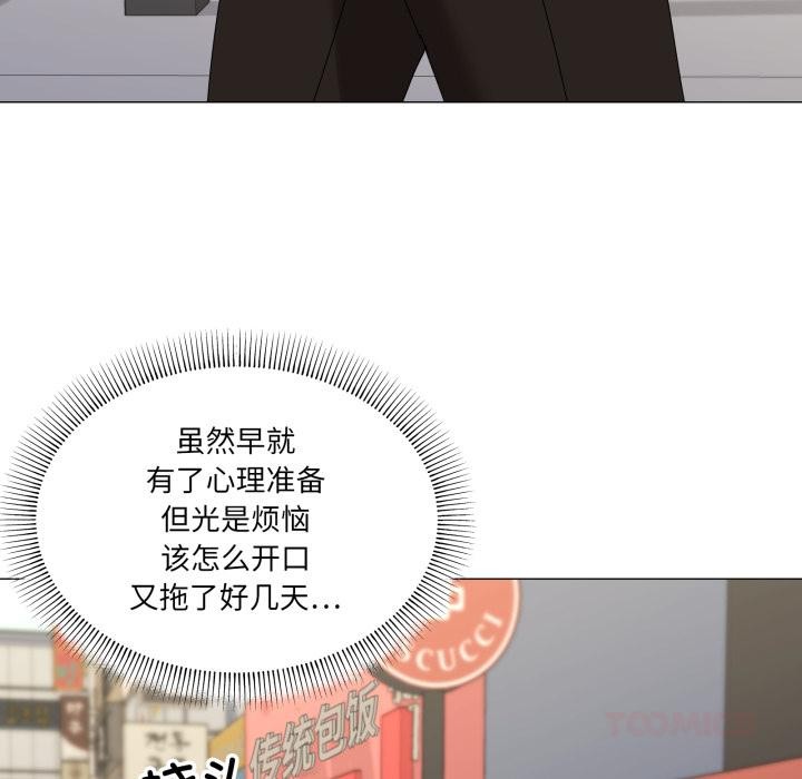 21P - 家人之间这样不好吧？