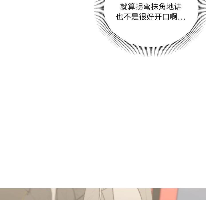 23P - 家人之间这样不好吧？