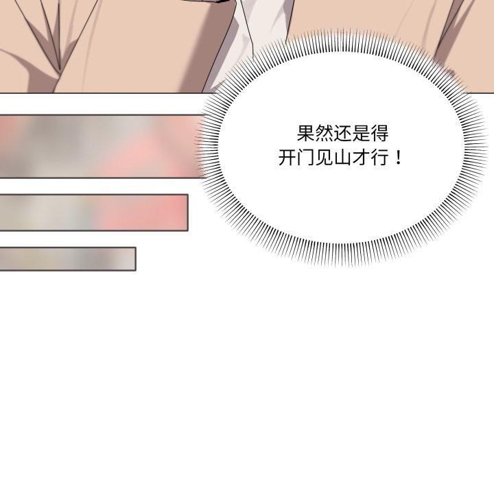25P - 家人之间这样不好吧？