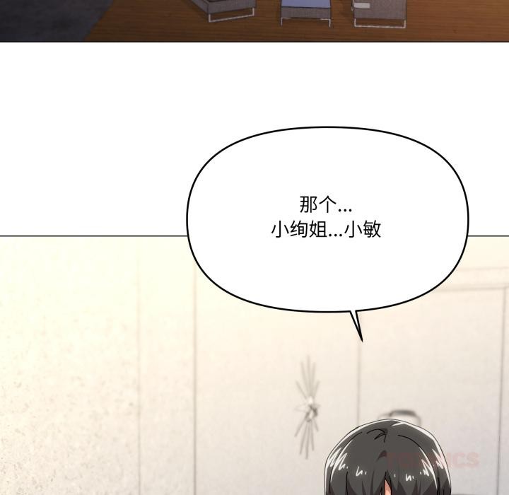 27P - 家人之间这样不好吧？