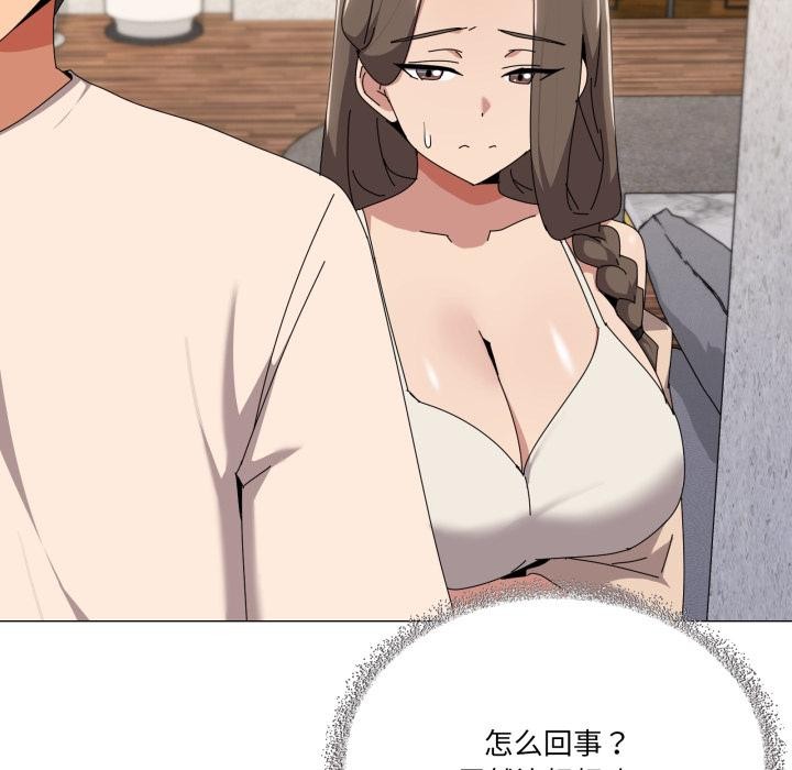31P - 家人之间这样不好吧？