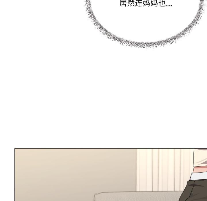 32P - 家人之间这样不好吧？