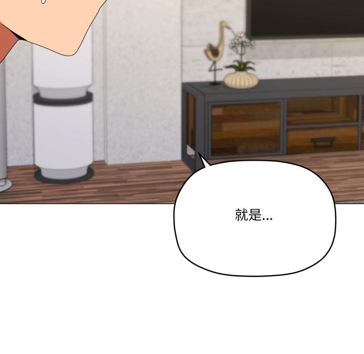 35P - 家人之间这样不好吧？