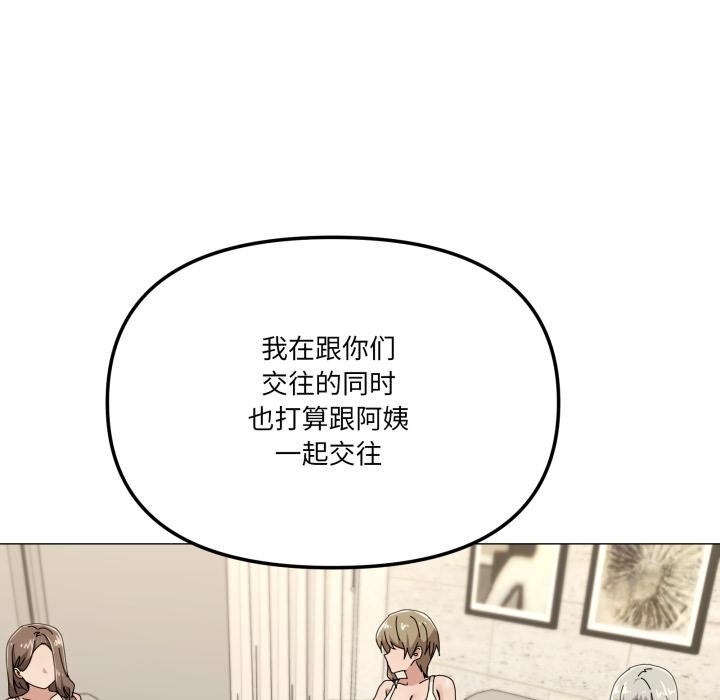 36P - 家人之间这样不好吧？