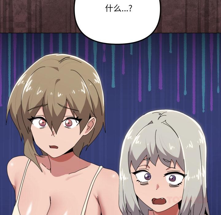 39P - 家人之间这样不好吧？