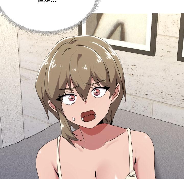 43P - 家人之间这样不好吧？