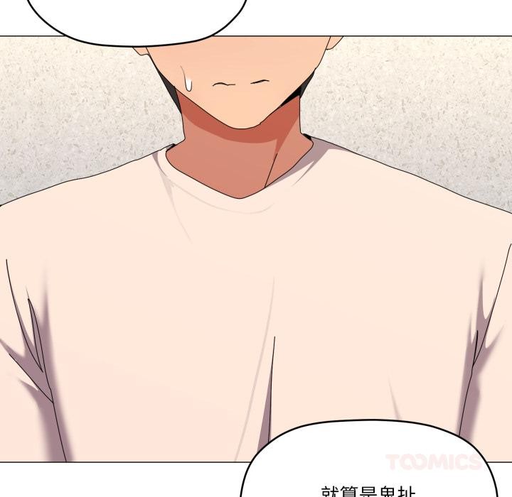 45P - 家人之间这样不好吧？