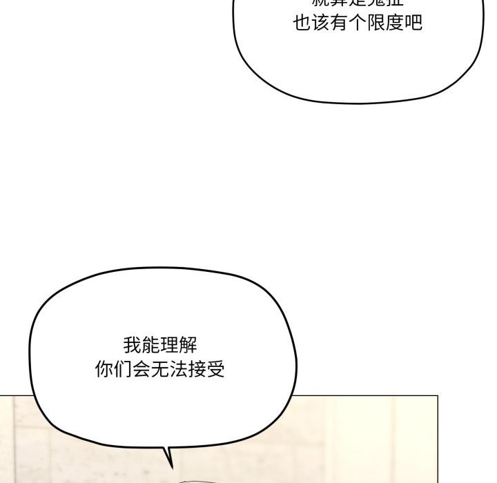 46P - 家人之间这样不好吧？