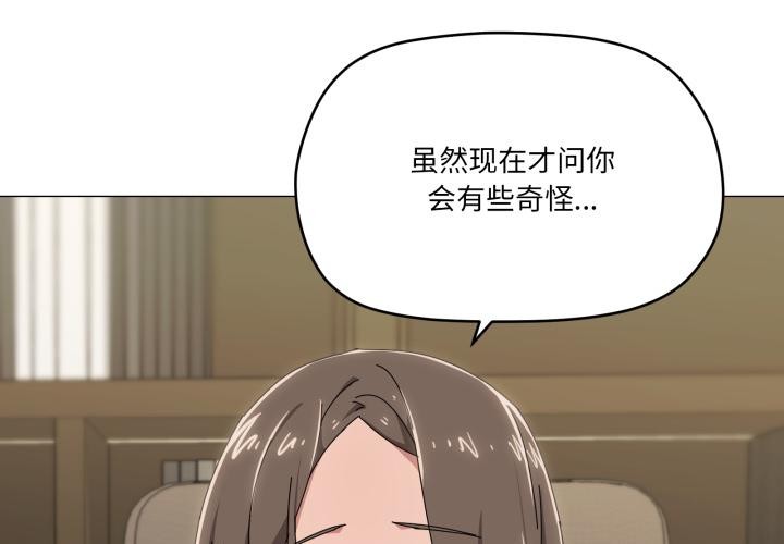 4P - 家人之间这样不好吧？