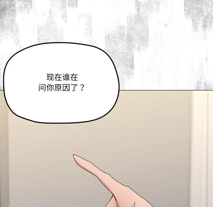 50P - 家人之间这样不好吧？
