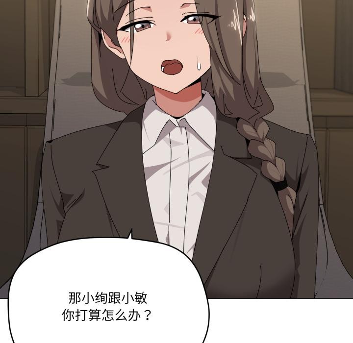 5P - 家人之间这样不好吧？
