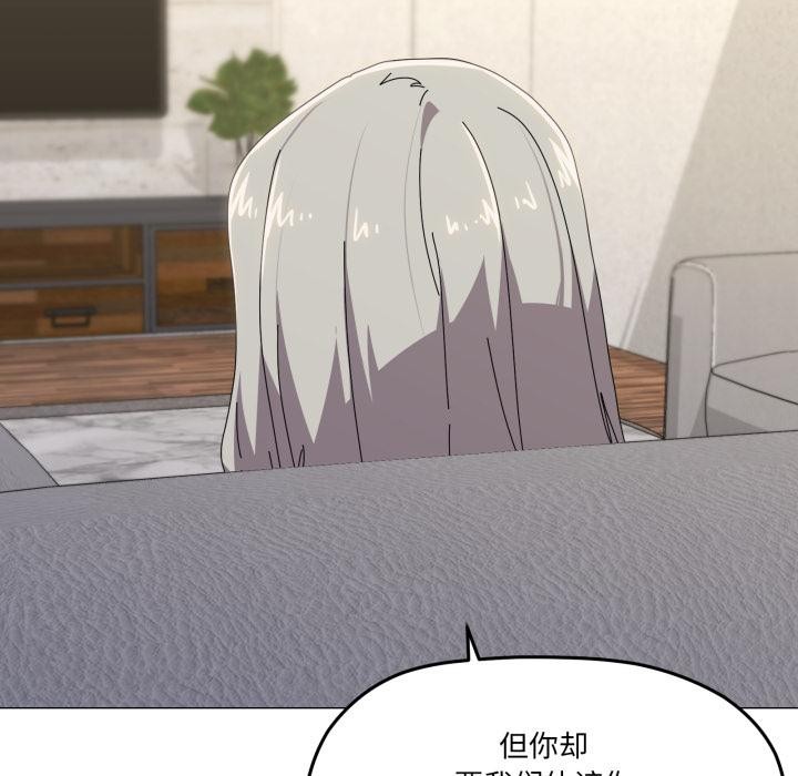 55P - 家人之间这样不好吧？