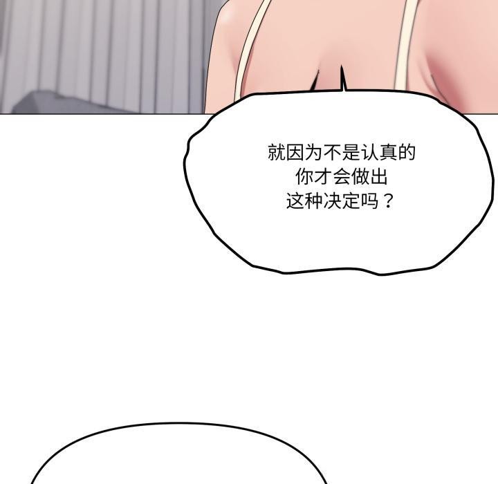 60P - 家人之间这样不好吧？