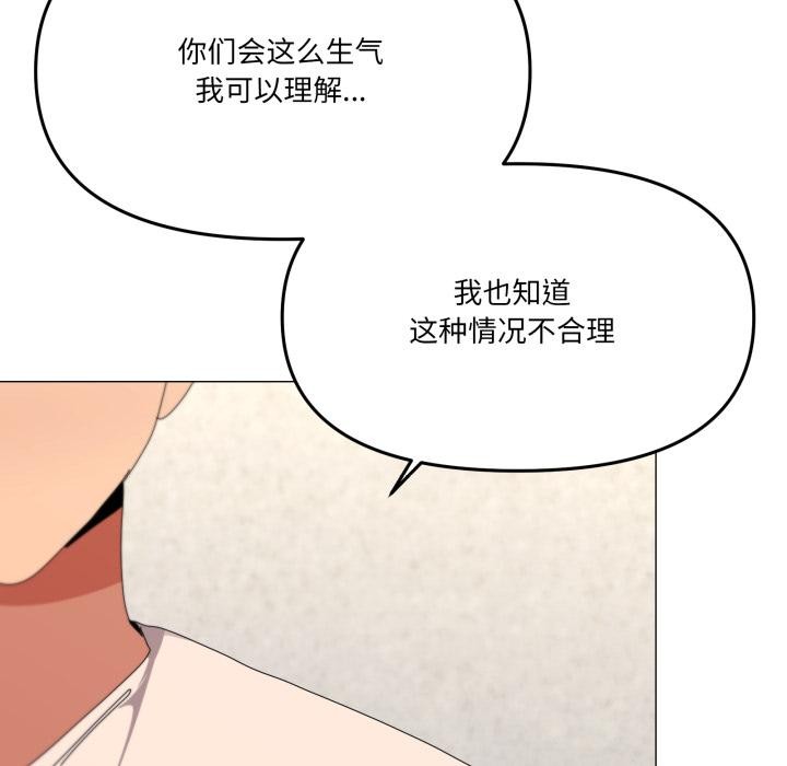 61P - 家人之间这样不好吧？