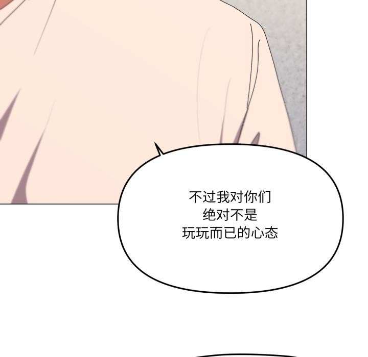 62P - 家人之间这样不好吧？
