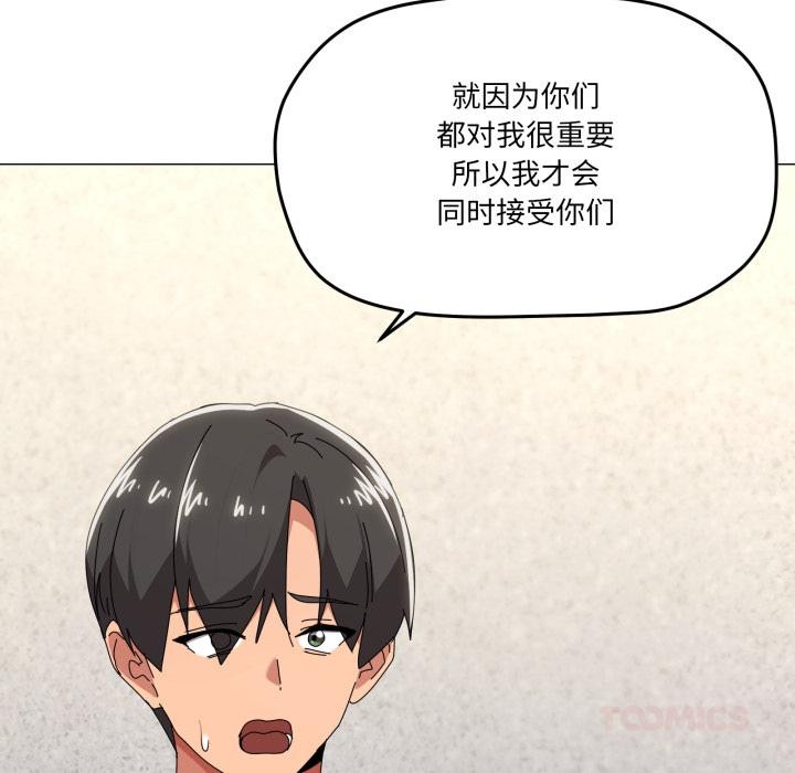 63P - 家人之间这样不好吧？