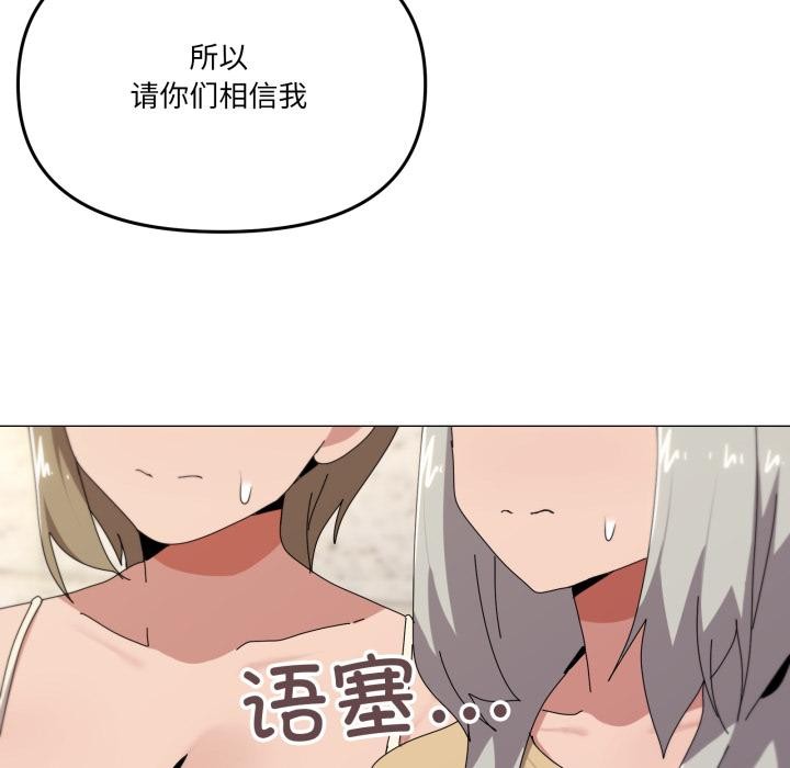 65P - 家人之间这样不好吧？