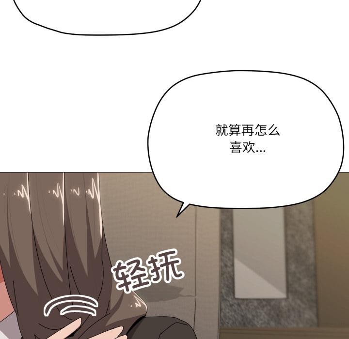 6P - 家人之间这样不好吧？