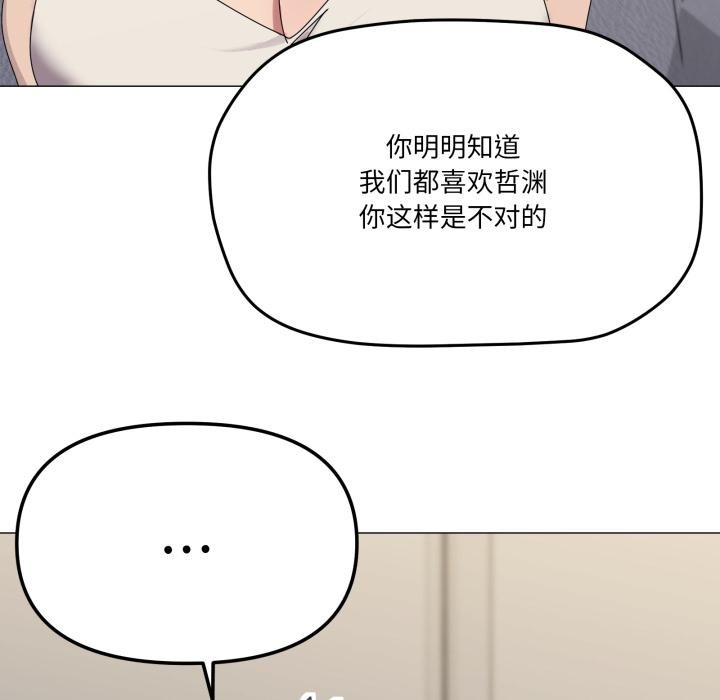71P - 家人之间这样不好吧？