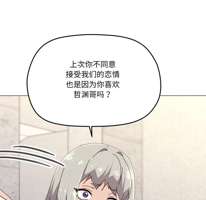 73P - 家人之间这样不好吧？