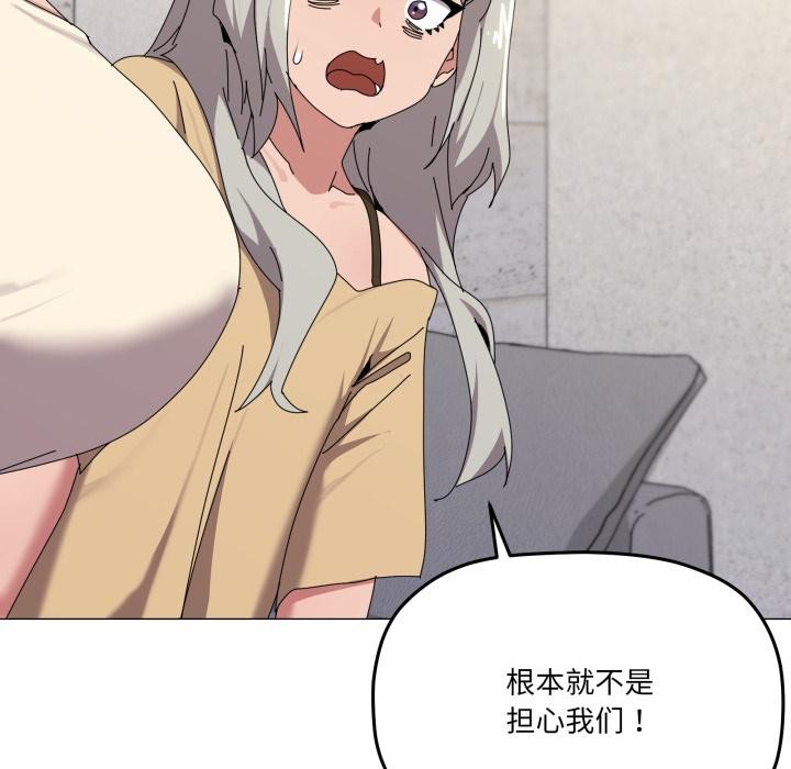 74P - 家人之间这样不好吧？