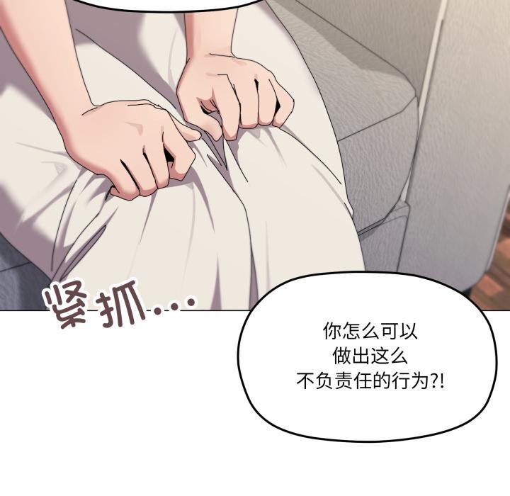 78P - 家人之间这样不好吧？