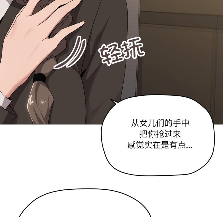 7P - 家人之间这样不好吧？