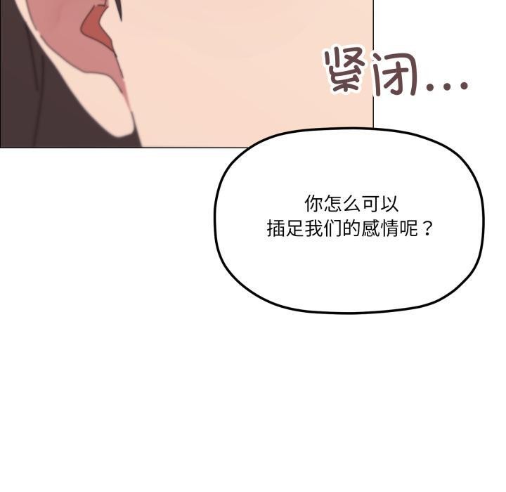 80P - 家人之间这样不好吧？