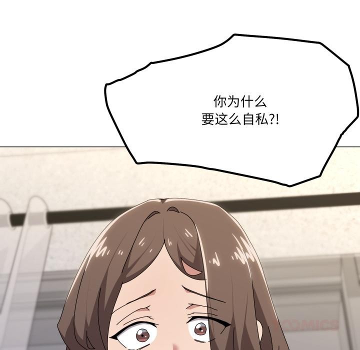 81P - 家人之间这样不好吧？