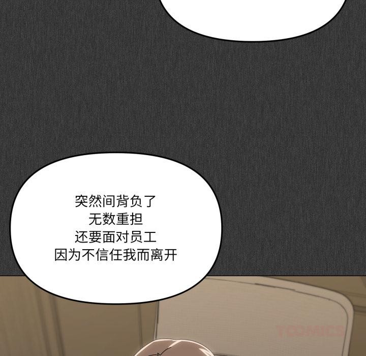 87P - 家人之间这样不好吧？
