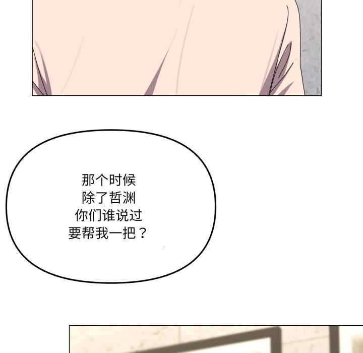 95P - 家人之间这样不好吧？